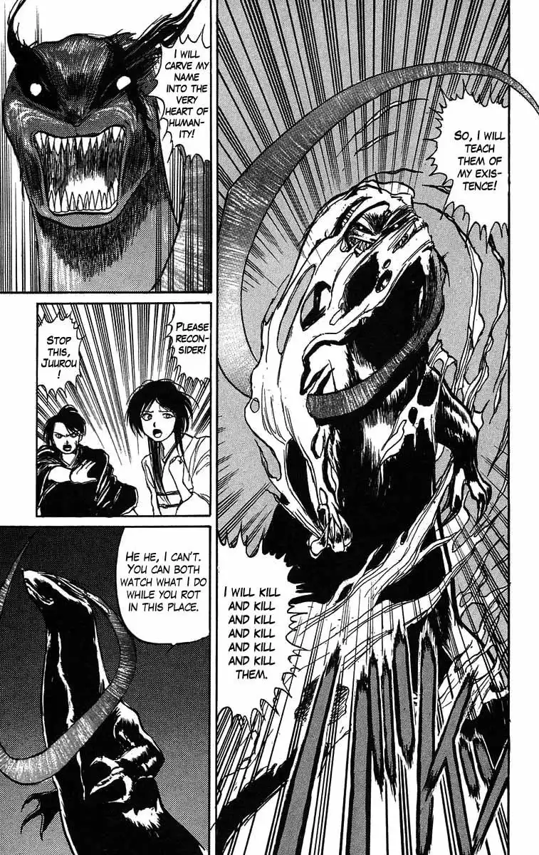 Ushio and Tora Chapter 40 20